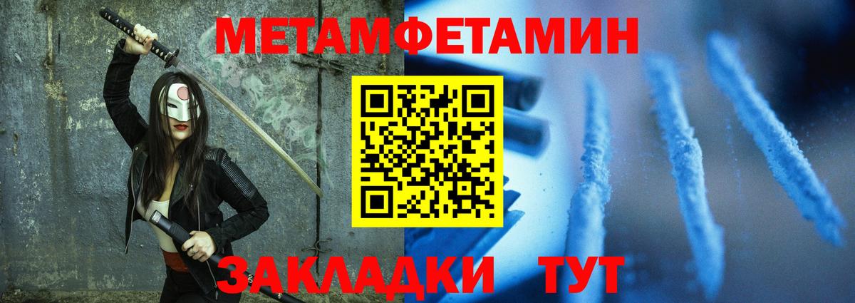 omg ссылка  АМФ  АМФЕТАМИН  Майкоп  Вход с VPN  Amphetamine 97% 
