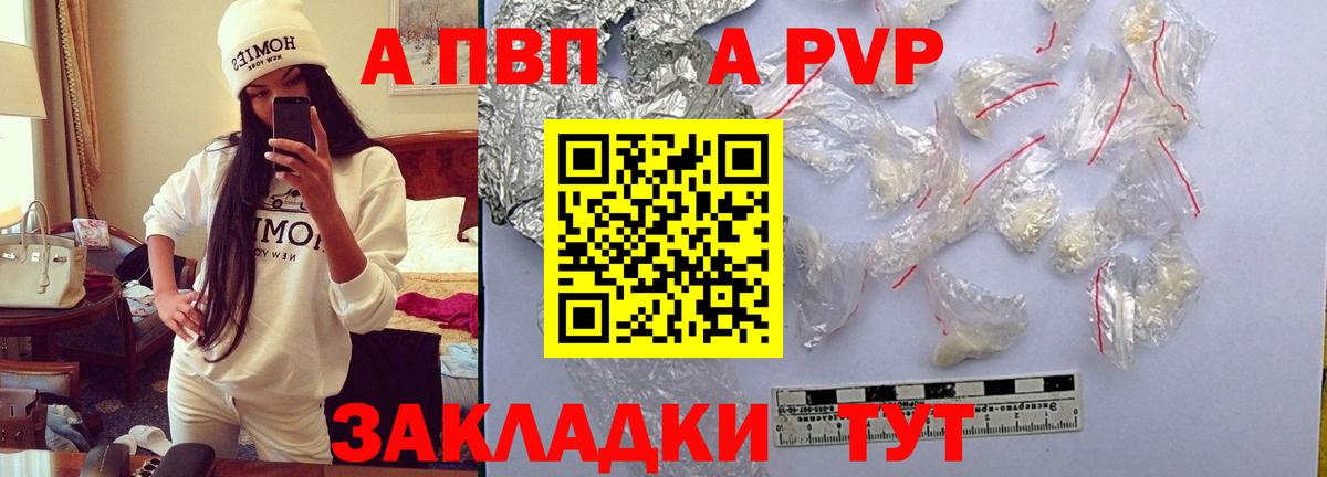 Alpha-PVP СК Майкоп