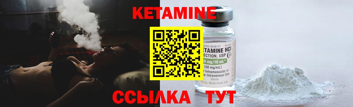 КЕТАМИН VHQ  Кетамин VHQ  Майкоп  omg ТОР  Вход с VPN 