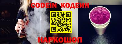 COCAINE Ирбит