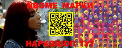 COCAINE Ирбит