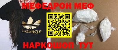 COCAINE Ирбит
