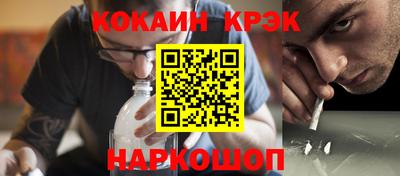 COCAINE Ирбит