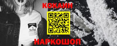 COCAINE Ирбит