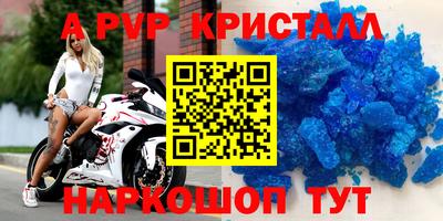 амф Ипатово