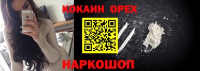 COCAINE Ирбит
