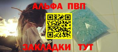 амф Ипатово