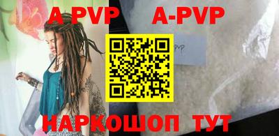 амф Ипатово