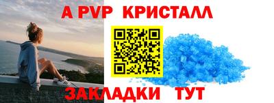 амф Ипатово