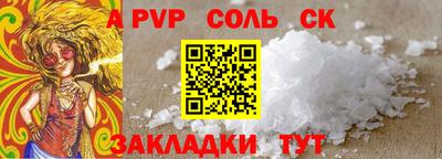 амф Ипатово