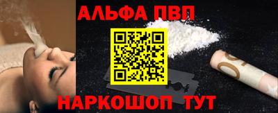 амф Ипатово