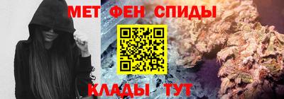 амф Ипатово