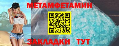 амф Ипатово