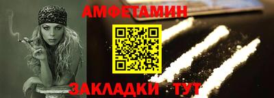 амф Ипатово