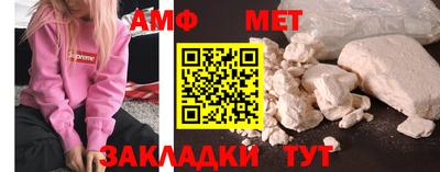амф Ипатово