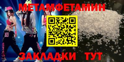 COCAINE Ирбит