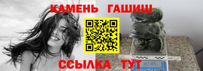 амф Ипатово