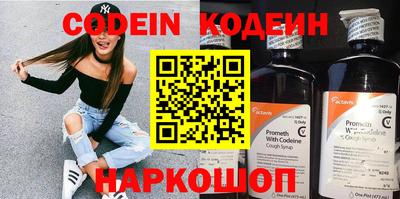 COCAINE Ирбит