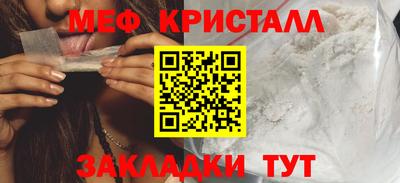 амф Ипатово