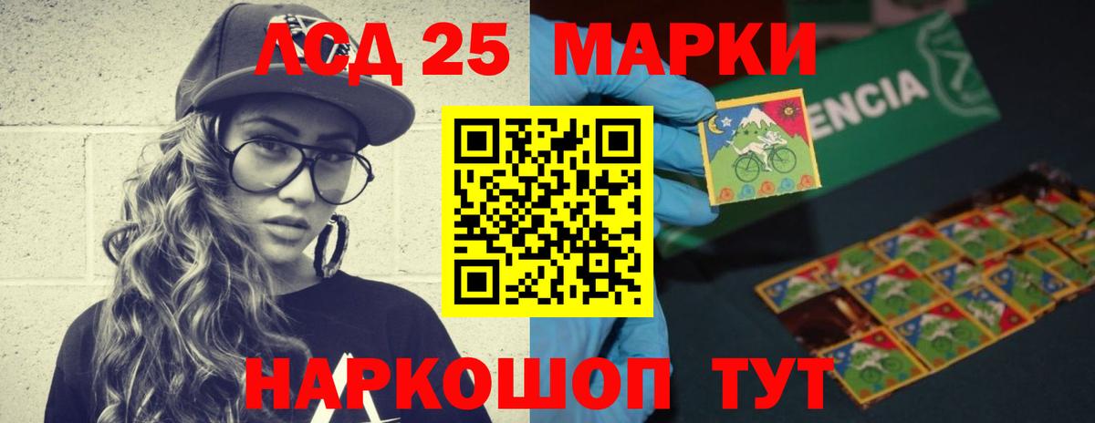 hydra как войти  ЛСД экстази ecstasy  LSD-25 экстази  LSD-25 экстази ecstasy  Вход с VPN  Майкоп 