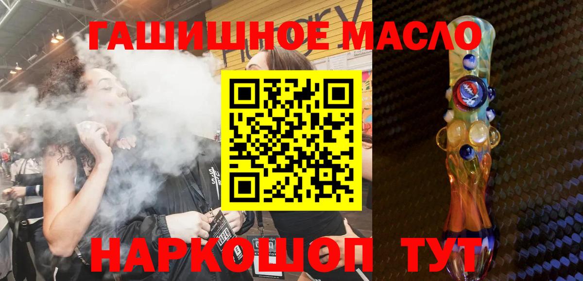 ТГК концентрат Майкоп