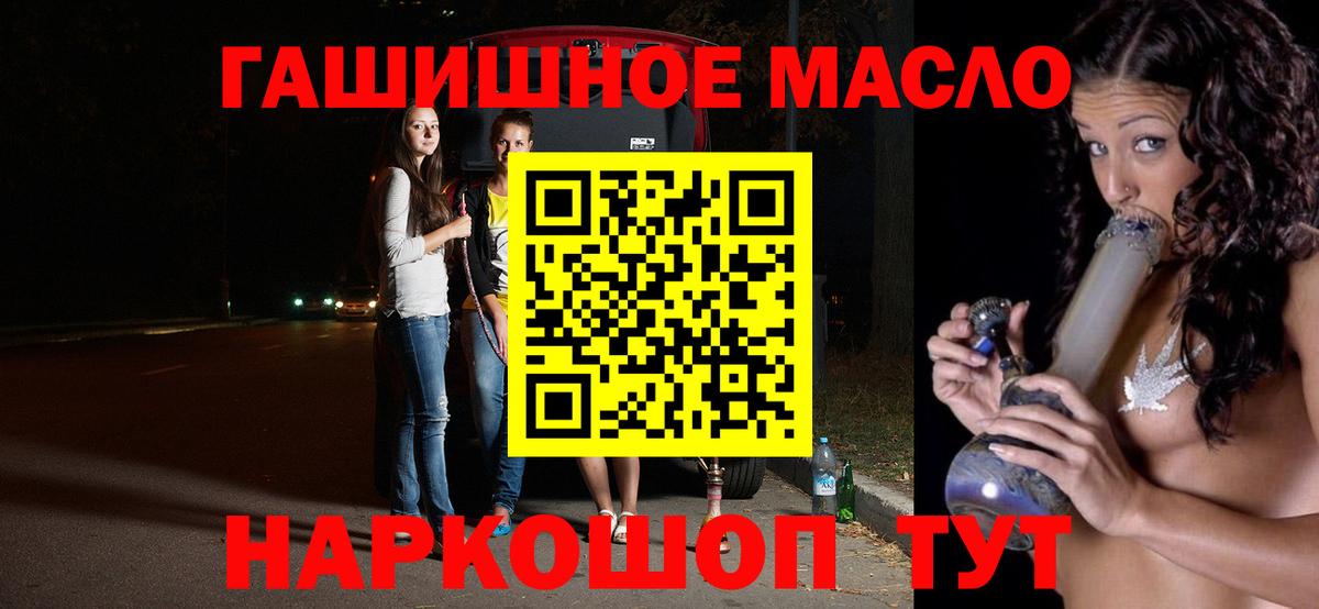Меф Майкоп